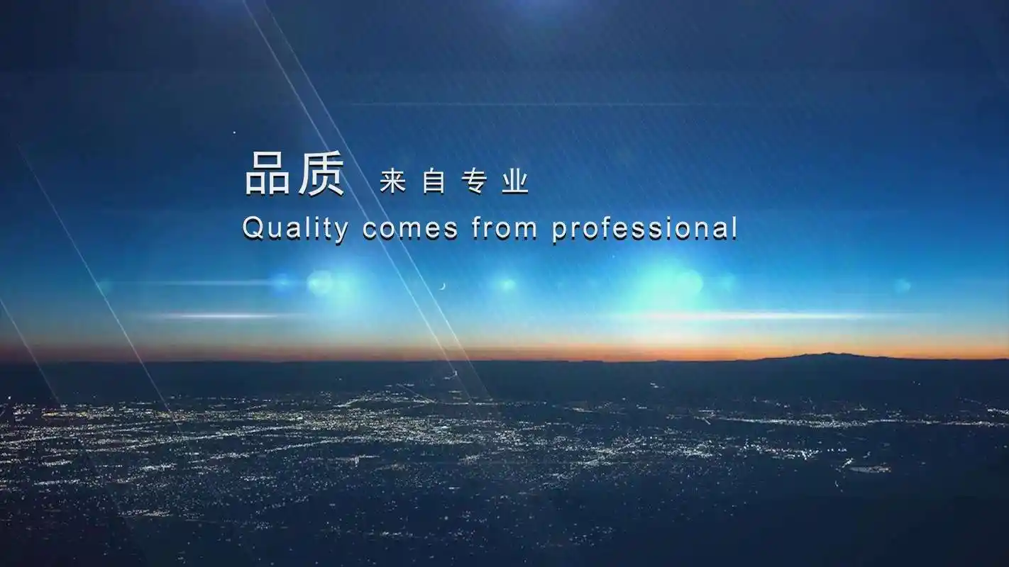 参缘长白山特产