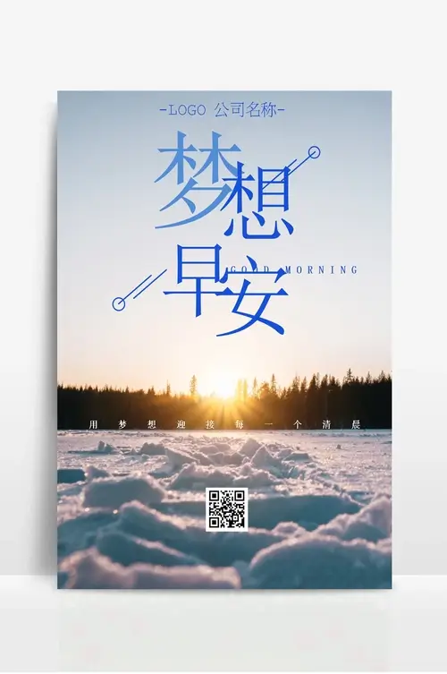 长白山家庭宾馆