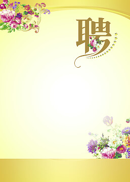 长白山高铁站住宿攻略